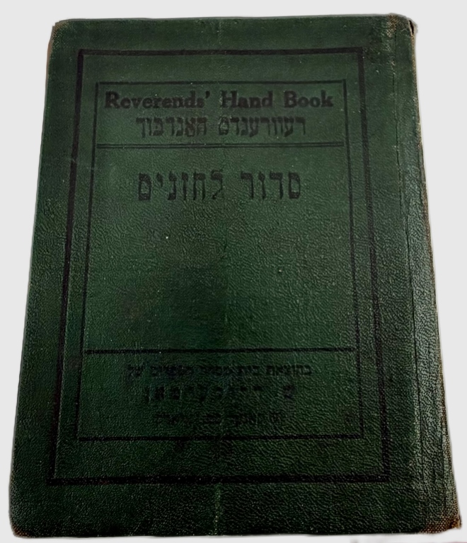 Hebrew Publishing Co. Reverends' Hand Book