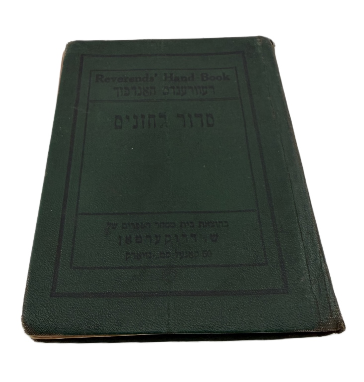Hebrew Publishing Co. Reverends' Hand Book