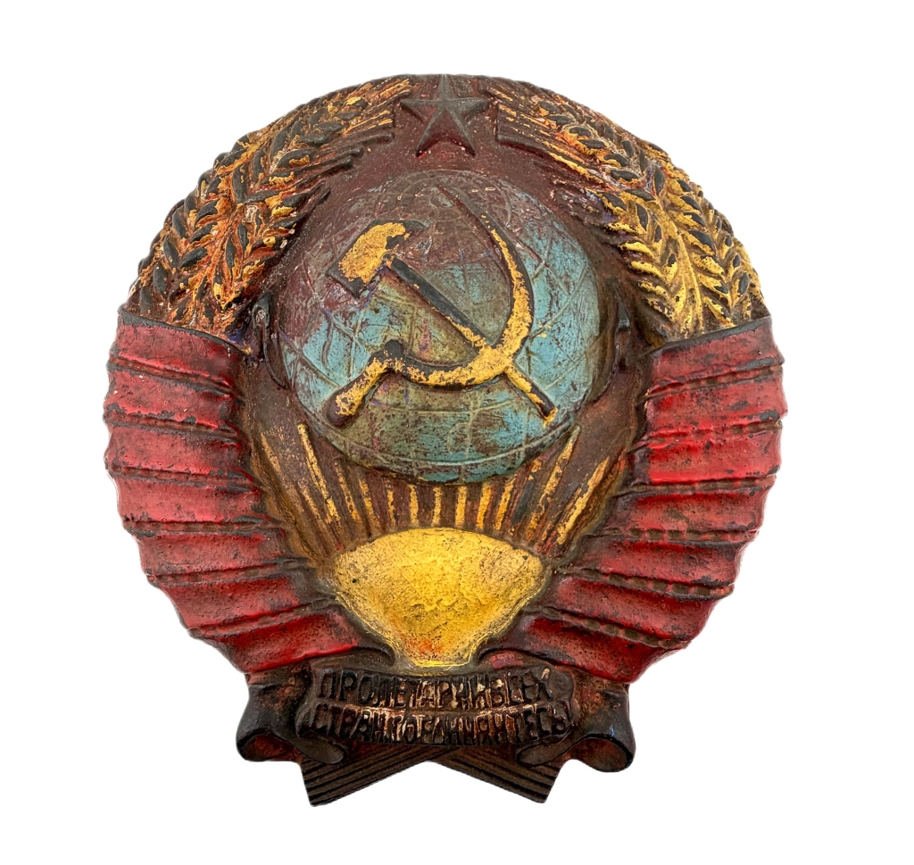 Cast Iron USSR Railway Plaque