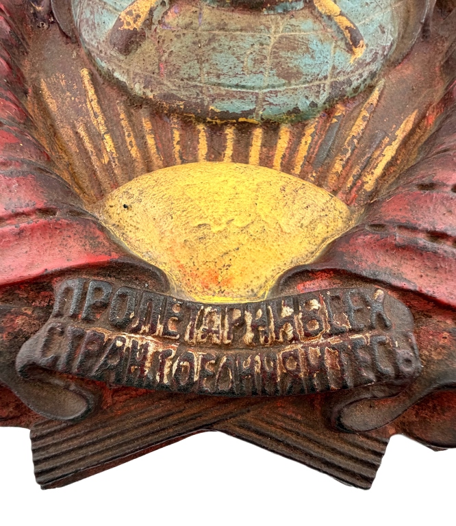 Cast Iron USSR Railway Plaque