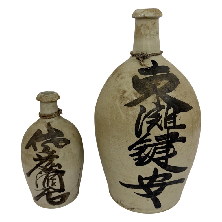 Japanese Kayoi-Tokkuri - Merchant Sake Bottles