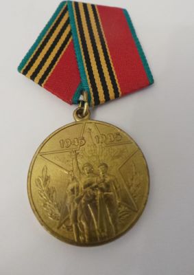 1945-1985 - מדליה צבאית רוסית מקורית ישנה 40 שנה לניצחון . מדליה צבאית רוסית סובייטית מקורית 