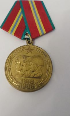 1918-1988 - 70 שנה לכוחות ברה"מ מדליה רוסית סובייטית מקורית . מדליה רוסית סובייטית מקורית - 