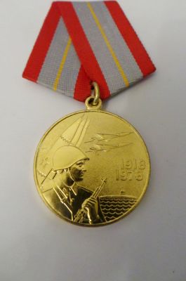 1918-1978 מדליה רוסית 60 שנה לצבא סובייטי ברה"מ . מדליה רוסית סובייטית מקורית - 1918-1978 - 60 