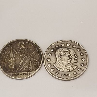 2 מטבעות הנצחה רוסיים סובייטיים (רפליקה, לא מקוריים) בערך של 1 רובל . 2 מטבעות הנצחה רוסיים 