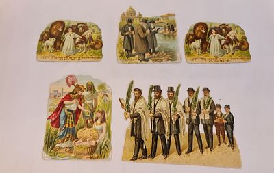 Judaica יודאיקה לוט 5 פרסים צבעוניים, גרמניה, ארה"ב, ראשית מאה ה-20. Judaica יודאיקה לוט 5 