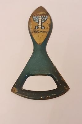 פריט אספנות Theodore Herzl Cruise ZIM פותחן בקבוקים מאונית פאר תאודור הרצל. SS Theodore Herzl 