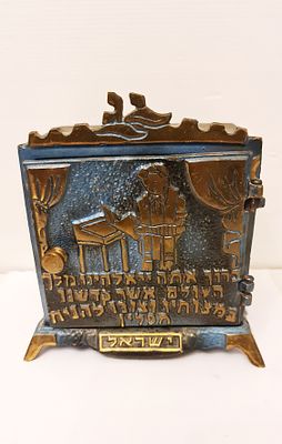 יודאיקה קופסת תפילין וינטג' נדירה משנות ה-50 , עשויה פליז ואמייל. יודאיקה קופסת תפילין וינטג' 