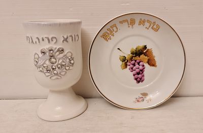 כוס קידוש עם צלוחית פורצלן, עם כיתוב - בורא פרי הגפן. כוס קידוש עם צלוחית פורצלן, עם כיתוב - 