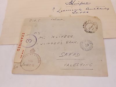 Safad Palestine 1937 Letter with envelope. Safad Palestine - מעטפה עם מכתב שנשלחה לצפת, פלשתינה 