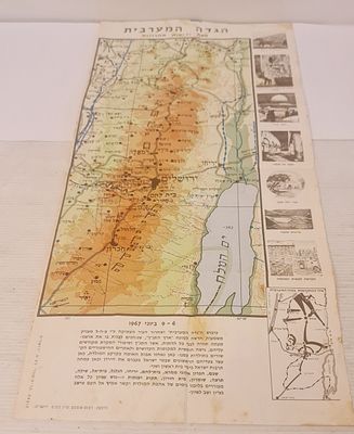 מפה של הגדה המערבית (מפת ידיעות אחרונות), יוני 1967 . מפה של הגדה המערבית (מפת ידיעות אחרונות) 