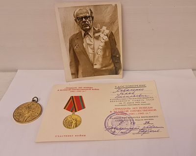 1945-1975 מדליה סובייטית מקורית של הצבא האדום עם תעודה ותצלום. 1945-1975 מדליה סובייטית מקורית 