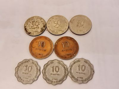 לוט 8 מטבעות ישראל ישנים שנות ה-50 לפי הפירוט - . לוט 8 מטבעות ישראל ישנים לפי הפירוט - 
1. 3 