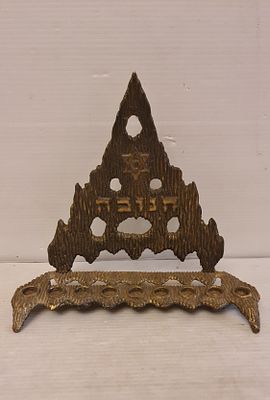 Hein Ami מנורת חנוכה, חנוכיה ישראלית ישנה, חתומה . Hein Ami מנורת חנוכה, חנוכית גב ישראלית ישנה 