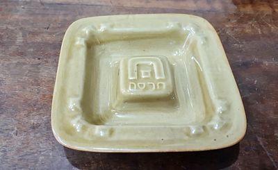 Harsa חרסה קרמיקה ישראלית , מאפרה מסיבית וגדולה, כיתוב באותיות מובלטות. Harsa חרסה קרמיקה 