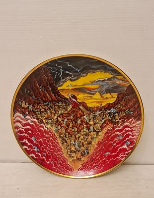 Parting of the Sea צלחת אספנות פורצלן ממוספרת, קריעת ים סוף Bill Bell. Parting of the Sea צלחת 
