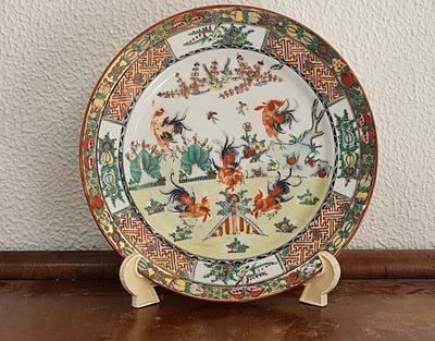 Five Roosters Plate צלחת פורצלן יפנית/סינית ישנה/עתיקה, חתומה, מעוטרת בציור יד. Five Roosters 