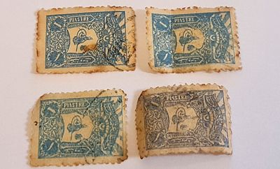 4 בולים עתיקים של האימפריה העותומאנית משנת 1905,ערך נקוב 1 פיאסטר Piastre . 4 בולים עתיקים של 