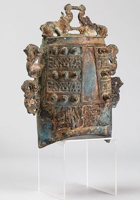 Exceptional Chinese Imperial Ceremonial Bell Shang cylindrical "Bo" China. Western Zhou - 