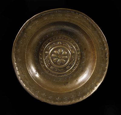 Large Alms Plate from Nuremberg, Germany, 16th/17th century. 4 x 27 x 27 cm