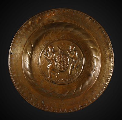 Large Alms Plate from Nuremberg, Germany, 16th/17th century. 3 x 33.7 x 33.7 cm