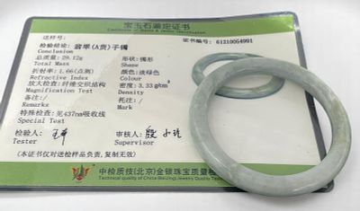 Certified Jadeite Jade Bracelet from Gems & Jades Beijing. 29.12 Grams. Certified Jadeite Jade 