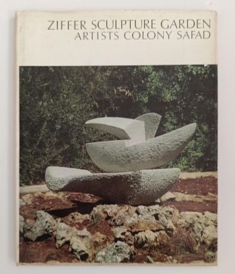 משה ציפר. ספר אמנות נדיר. "גן פסלים ציפר קרית האמנים צפת". ראה אור בשנת 1972. כריכה קשה