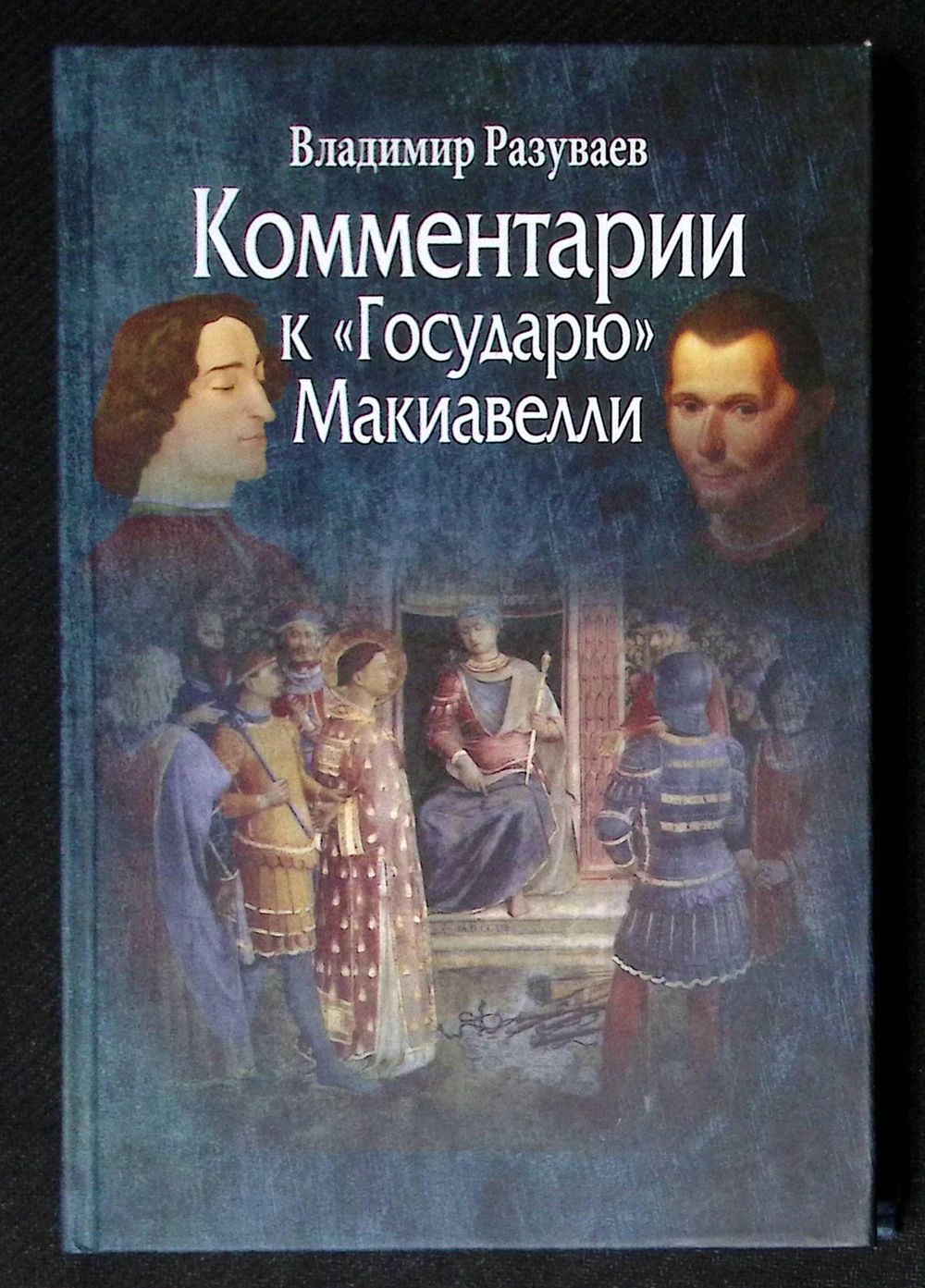 КовчегЪ | Аукцион 177 ч 2 | БУКИНИСТИКА