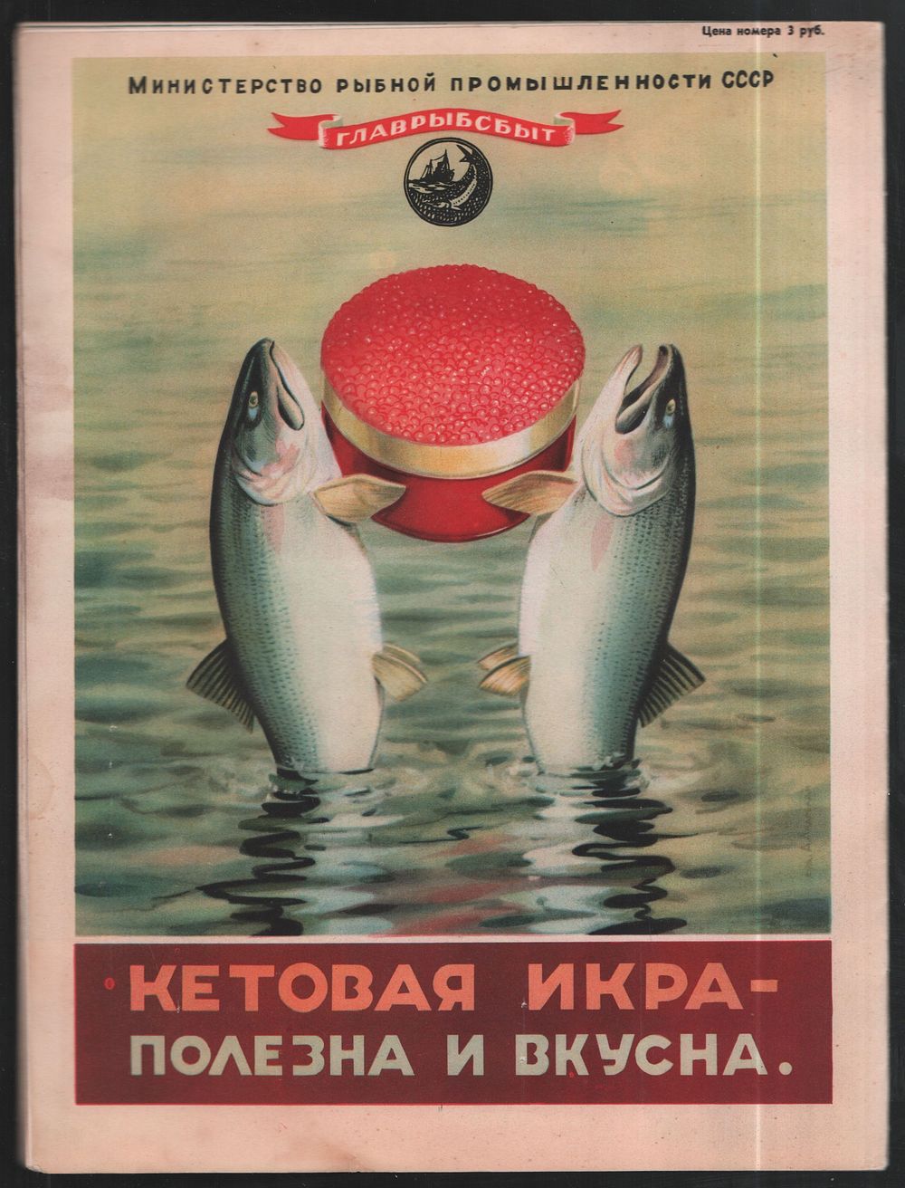 КовчегЪ | Аукцион 172 ч 5 | 179 лотов для спешащих ко дну кашалотов