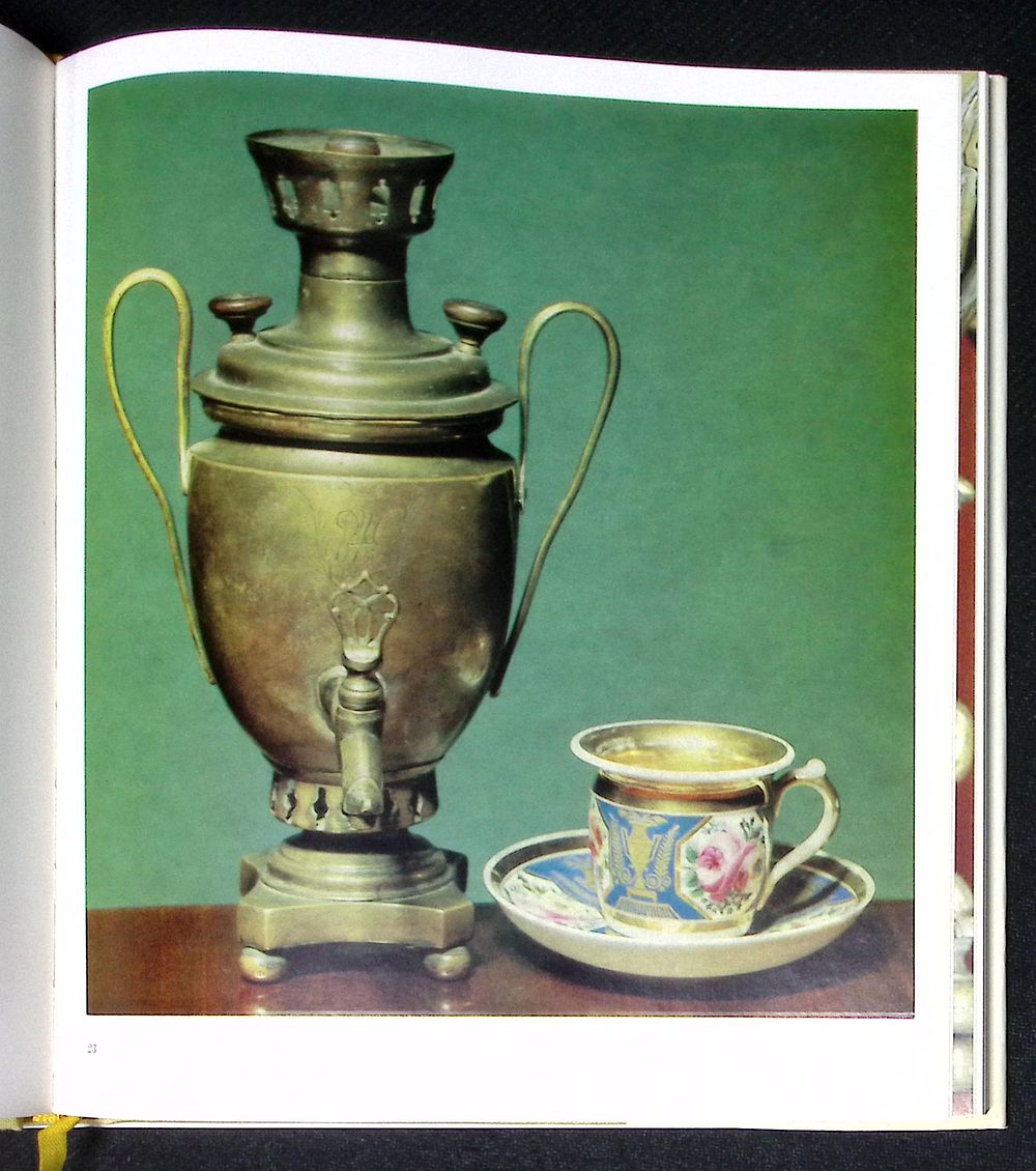 The Arc | Auction 183 ч 5а | unique