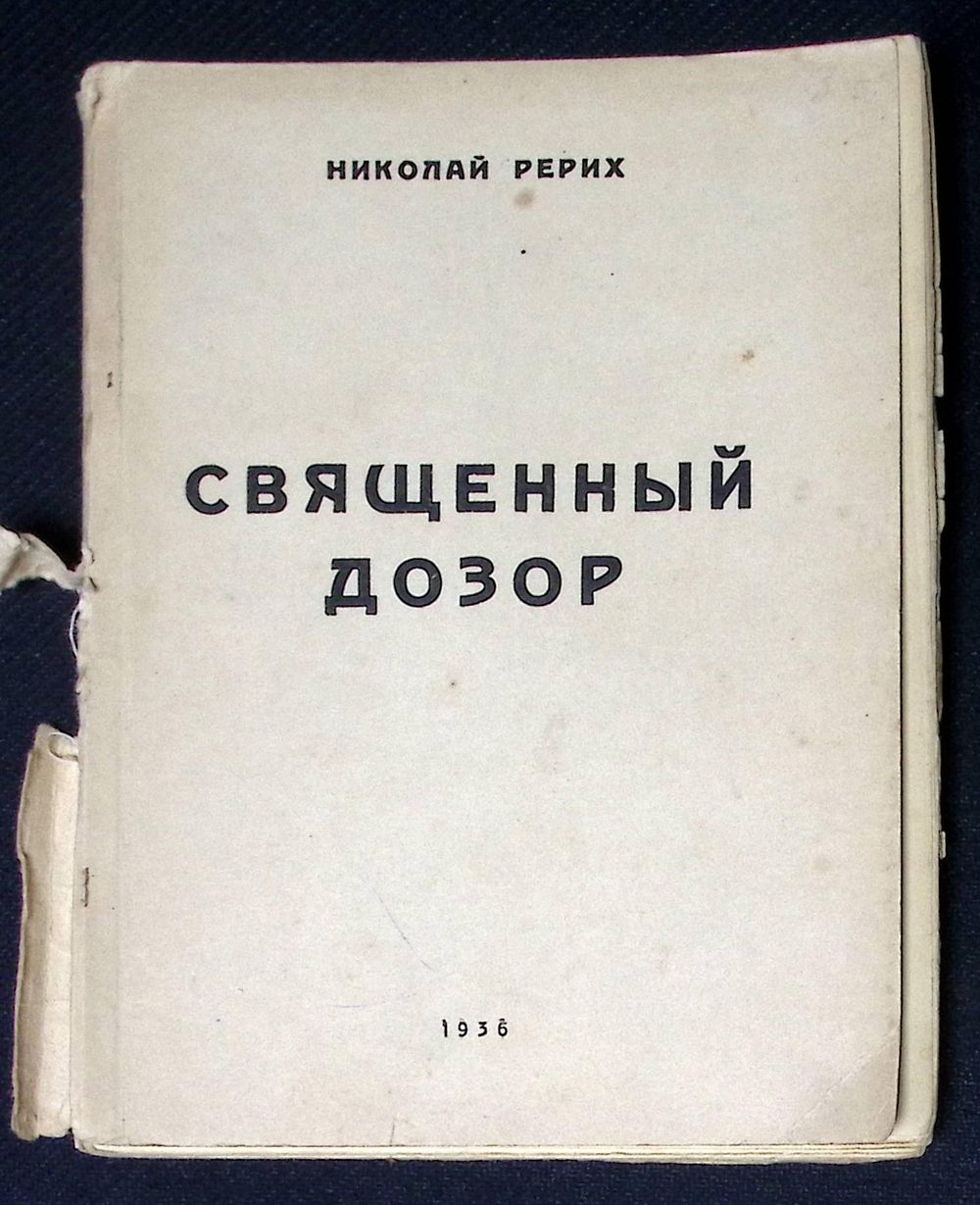 КовчегЪ | Аукцион 173 ч 1 | БУКИНИСТИКА