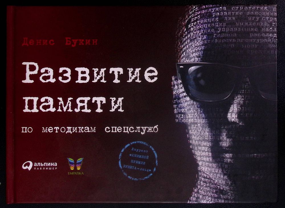 КовчегЪ | Аукцион 172 ч 2 | ПРАКТИЧЕСКИЙ