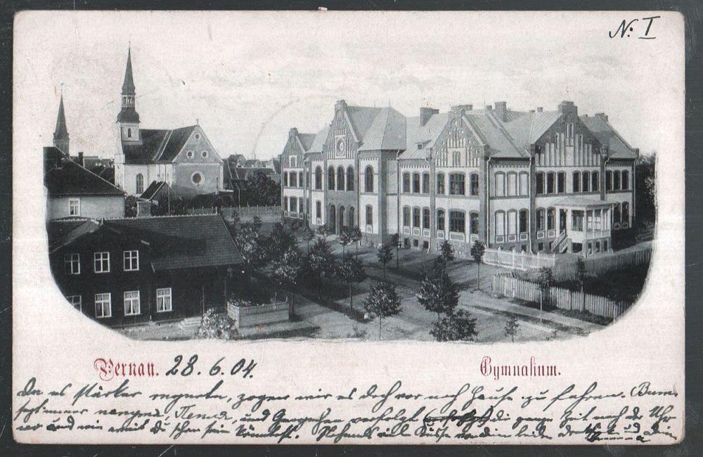 КовчегЪ | Аукцион 173 ч 2 | ОТКРЫТЫЕ ПИСЬМА