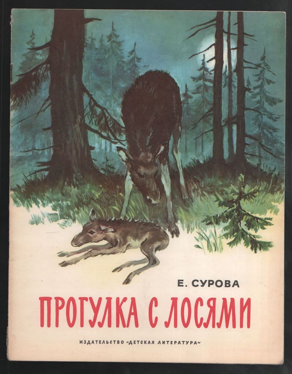 КовчегЪ | Аукцион 172 4а | ПО МНГЗНЧТЛЬНМ ПРСЬБМ ТРДЩХСЯ