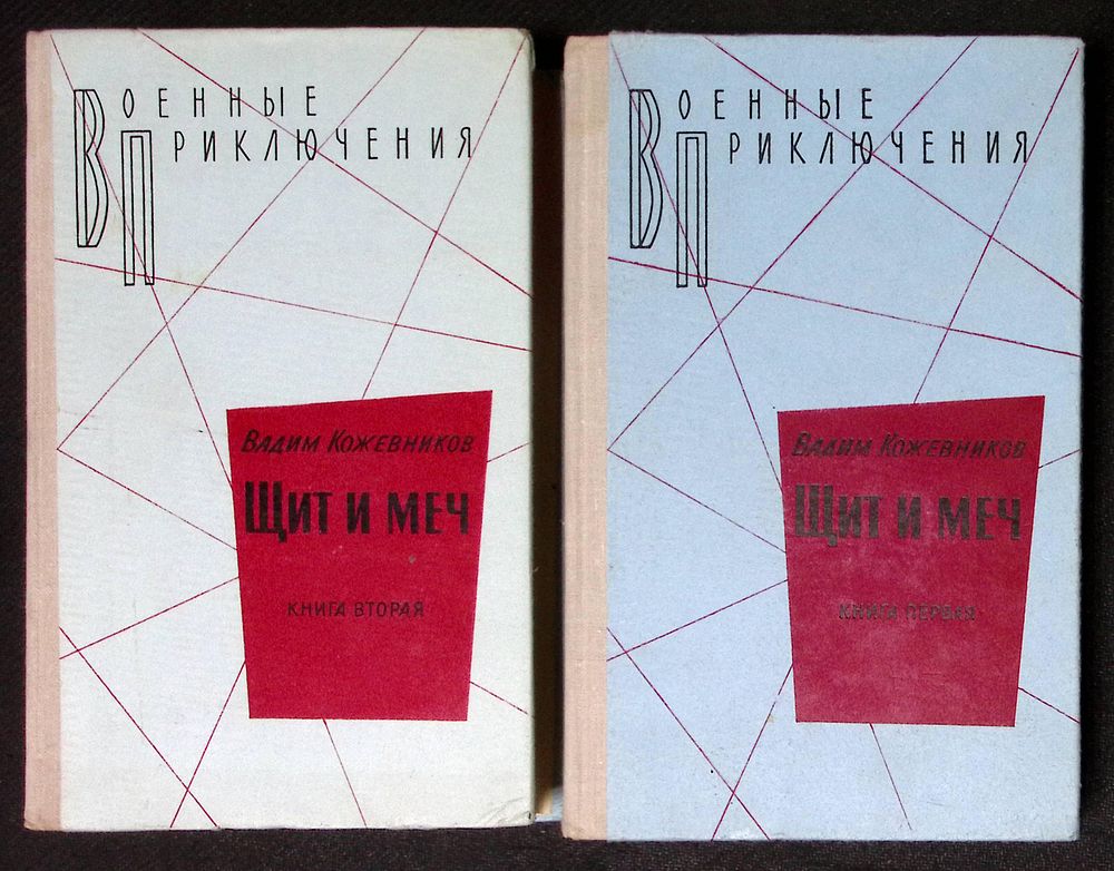 КовчегЪ | Аукцион 181 ч 1 | КНИЖНЫЕ СЕРИИ