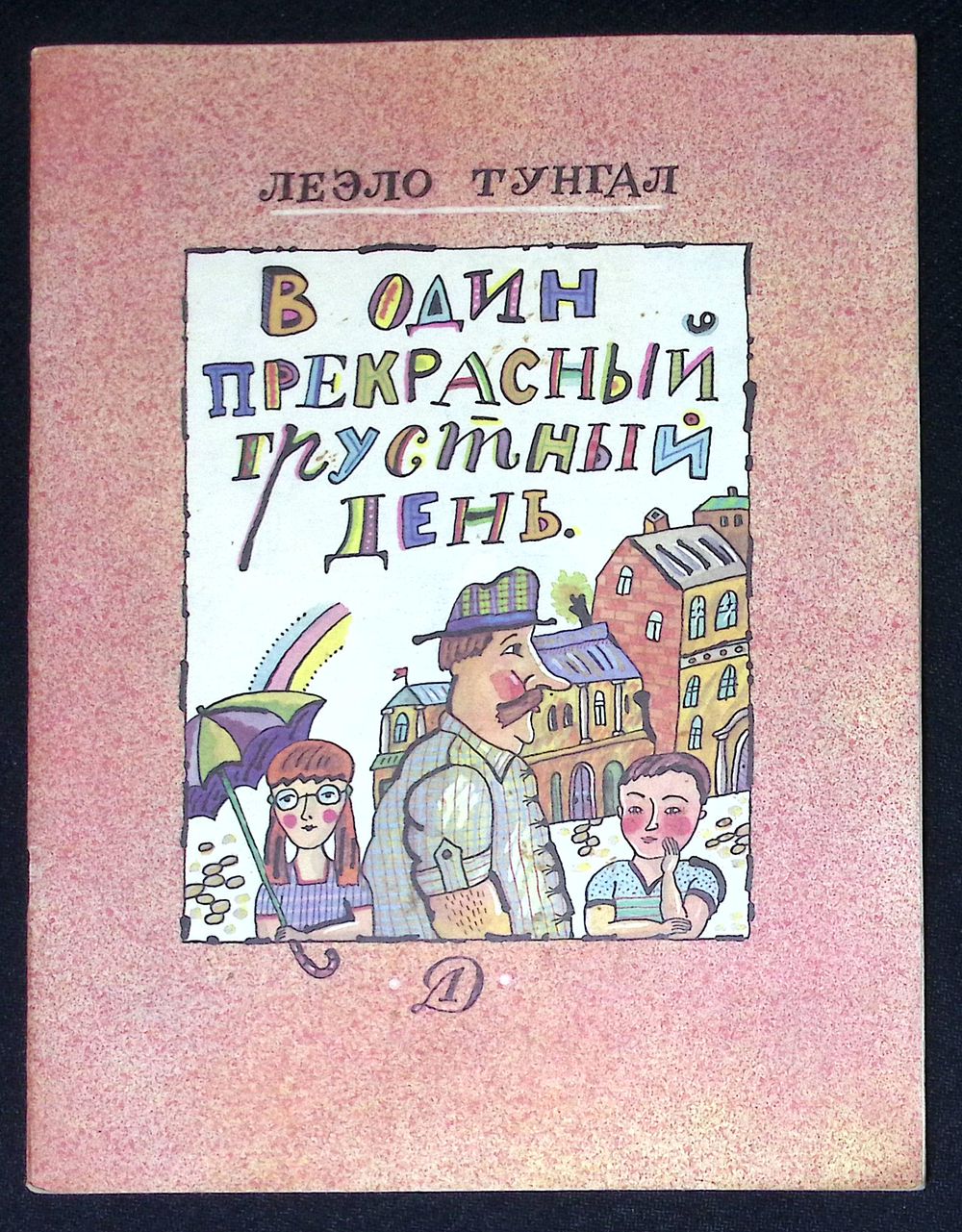 The Arc | מכירה  179 ч 2 | unique