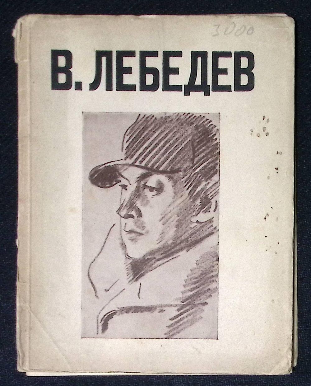 The Arc | מכירה  178 ч 5 | unique