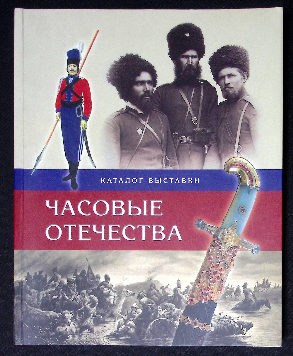 КовчегЪ | Аукцион 180 ч 3 а | АГЕНТ 007