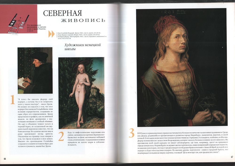 КовчегЪ | Аукцион 180 ч 1 | ИСКУССТВО ТРЕБУЕТ ЖЕРТВ