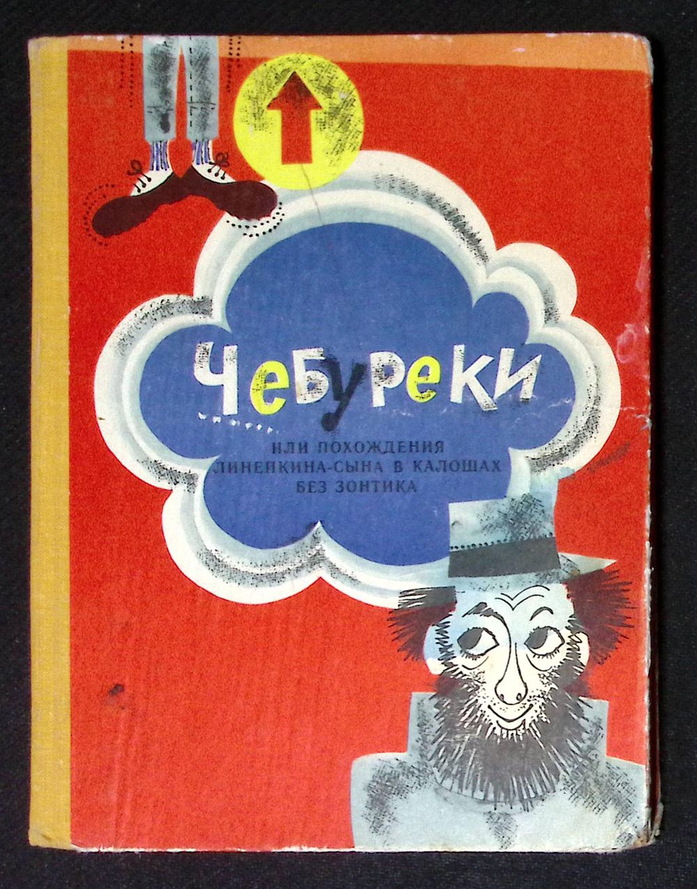КовчегЪ | Аукцион 182 ч 4а | АГЕНТ 007