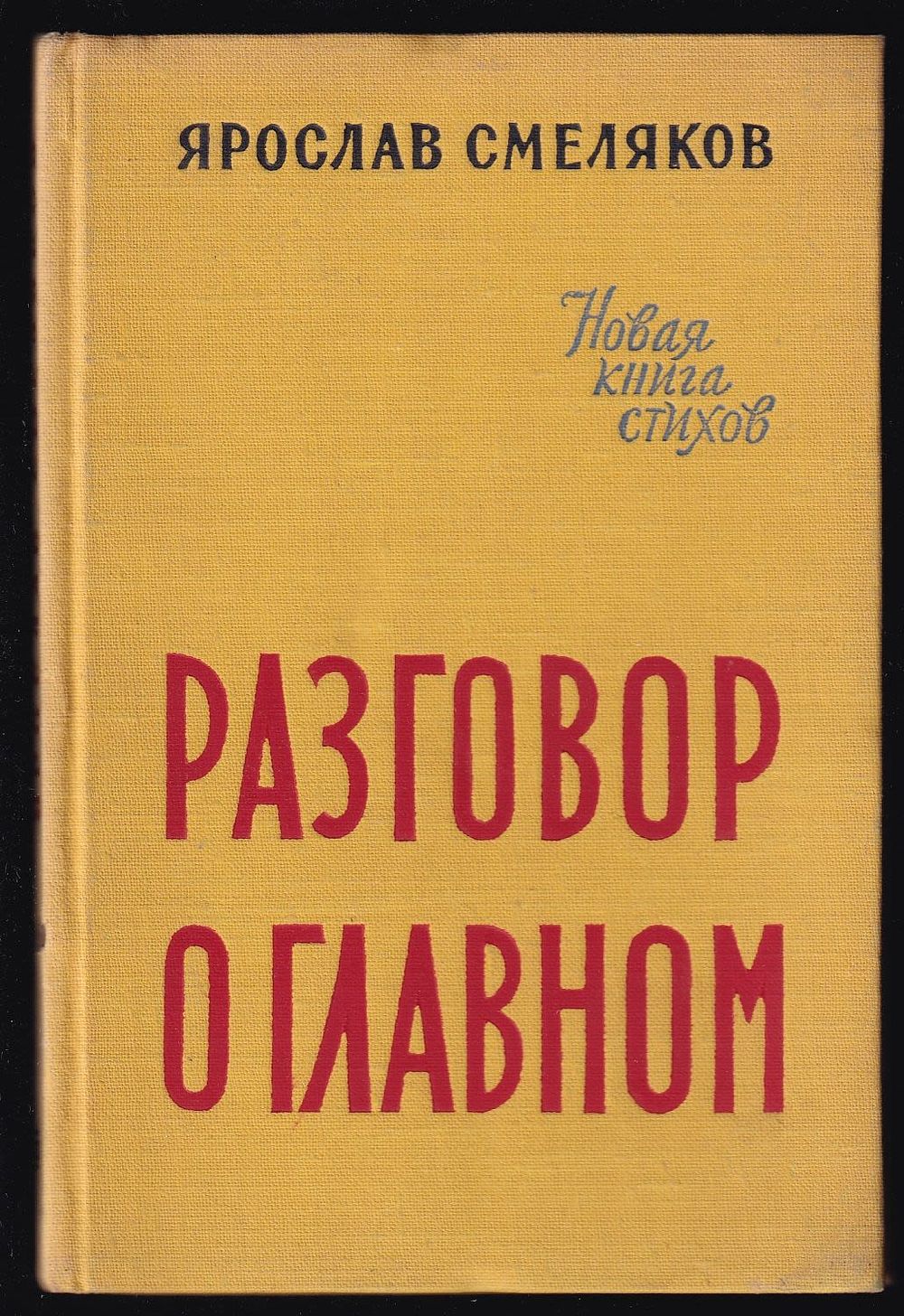 The Arc | Auction 183 ч 4 | unique