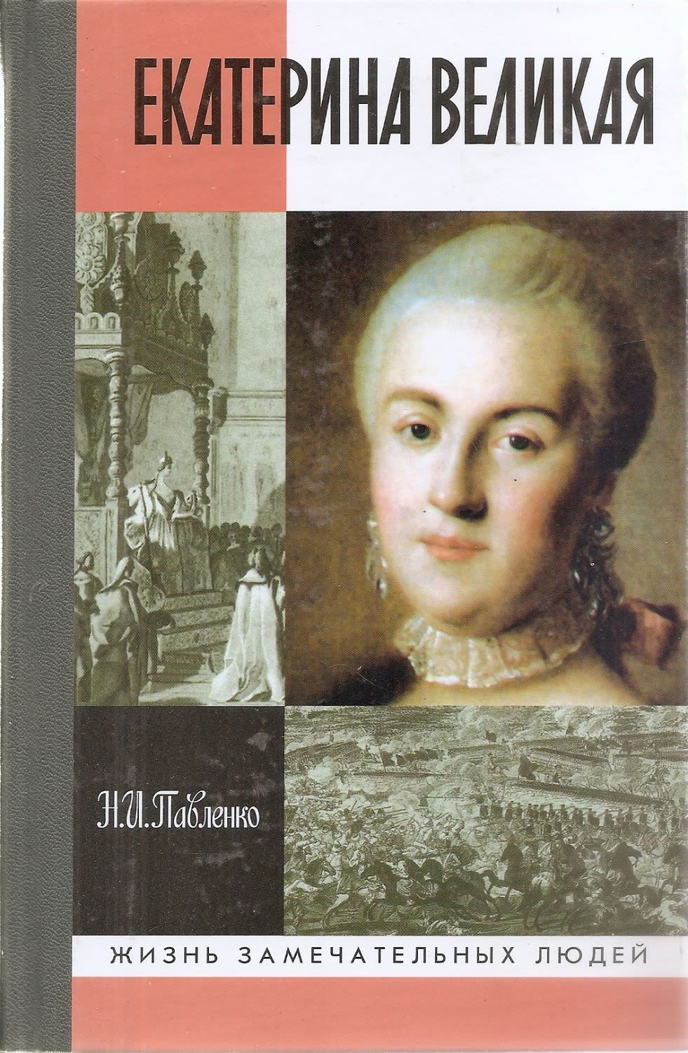КовчегЪ | Аукцион 171 ч 1 | КНИЖНЫЕ СЕРИИ