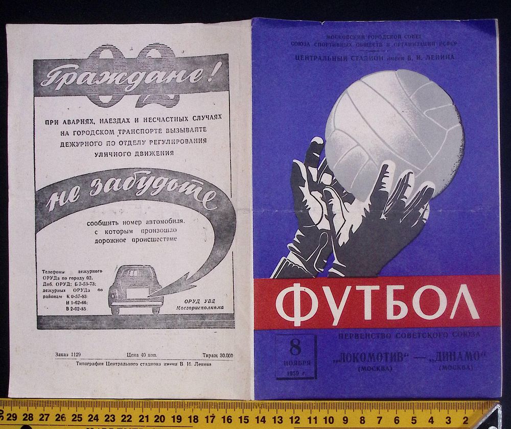 КовчегЪ | Аукцион 169 ч 4 | 117 лотов для встревоженных кашалотов