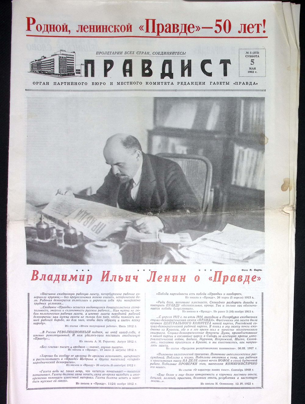 КовчегЪ | Аукцион 169 ч 3 | ЖУРНАЛЬНО - ГАЗЕТНЫЙ