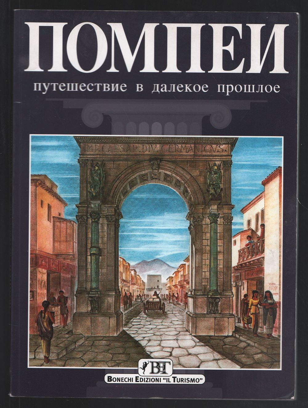 КовчегЪ | Аукцион 168 ч 5 | СПОРТИВНО-ТУРИСТИЧЕСКИЙ
