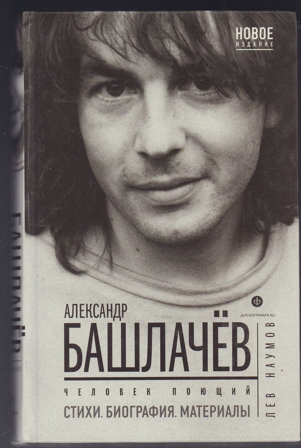 КовчегЪ | Аукцион 168 ч 4 | МУЗЫКАЛЬНЫЙ