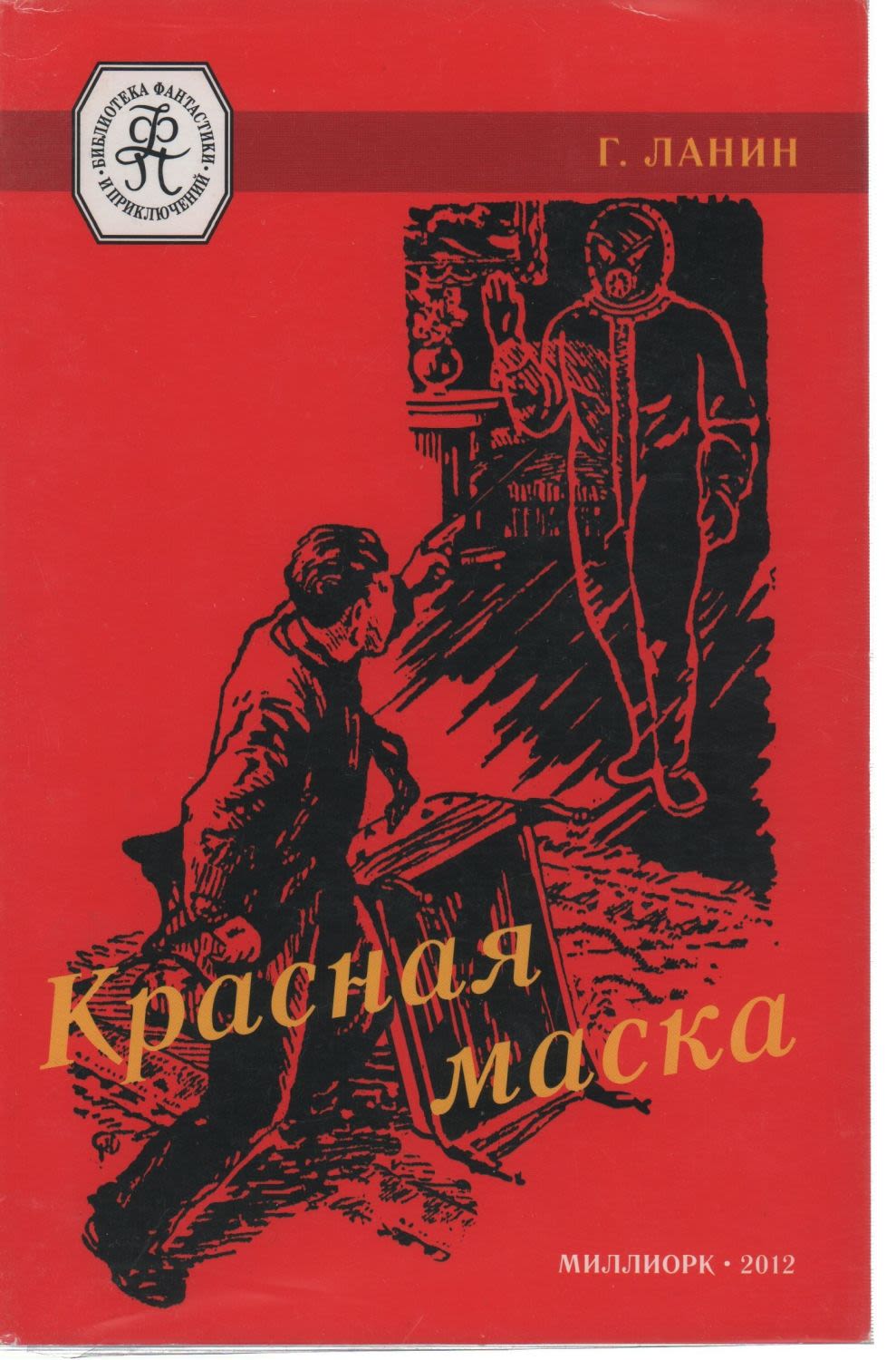 Магазин Георгий На Красных