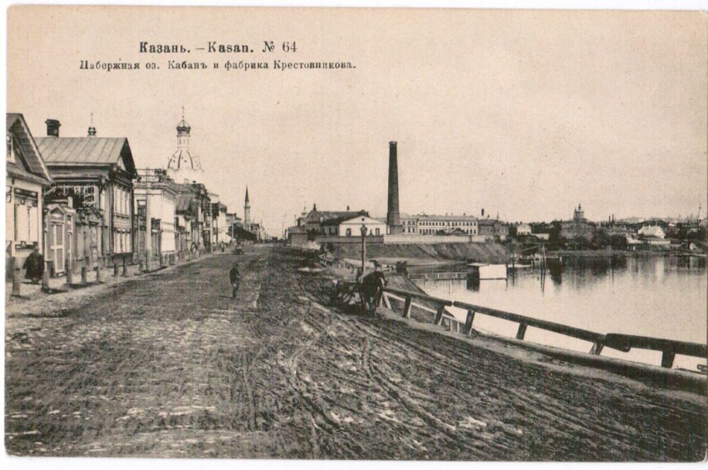Мечеть аль-марджани. Мечеть порохового завода казани. Казань 19 век. Пороховая слобода казань. Казанский пороховой завод в 20 веке.