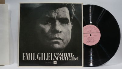 Эмиль Гилельс. Мелодия. Записи 1960 г. 1959 г. 33 об. Диаметр 30 см. Пластинка в отличном 