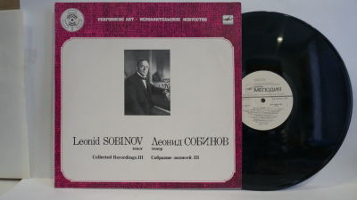 Леонид Собинов. Тенор. Собрание записей 3. Мелодия 1989 г. Записи 1904-1911 гг. 33 об. Диаметр 